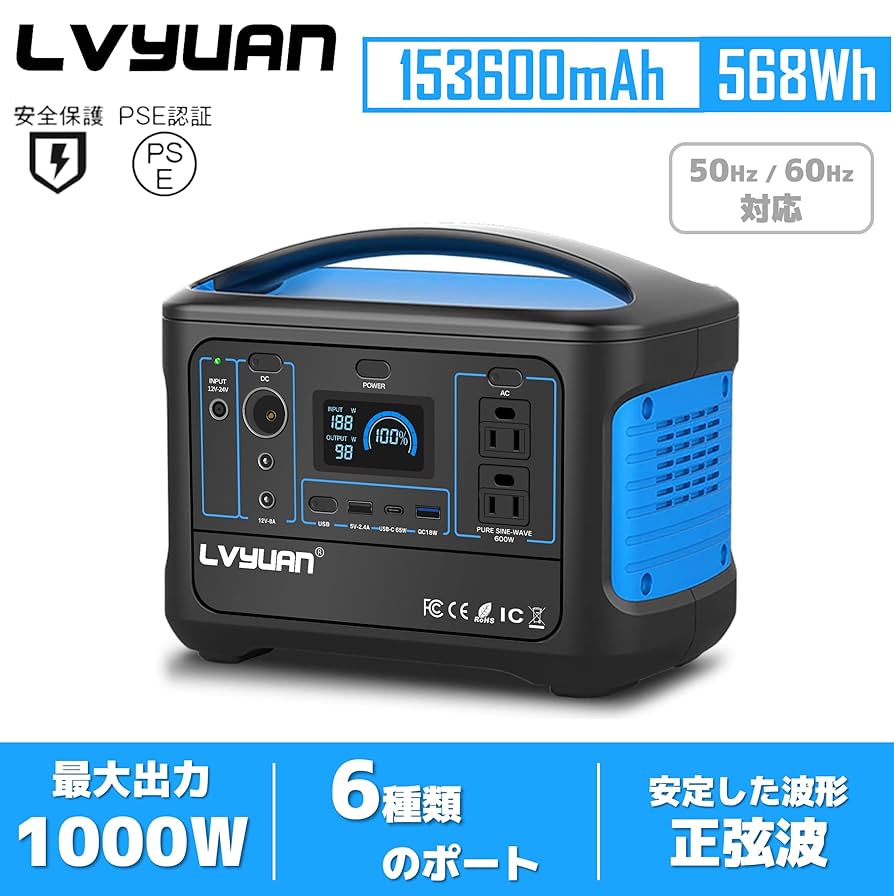 ヒ*ク様 激安大特価‼️ポータブル電源 ⚡2000W 1500Wh 大容量バッテ ヒ*ク様 激安大特価‼️ポータブル電源 ⚡2000W 1500Wh 大容量バッテ